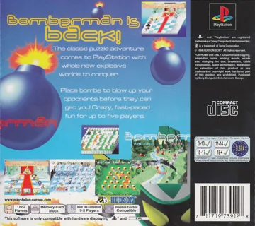 Bomberman World (US) box cover back